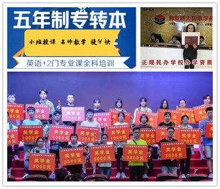 新增南京师范大学泰州学院有哪些专业?第一年难度大吗