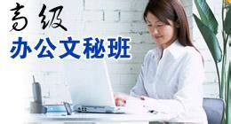电脑办公软件有哪些?惠州电脑培训学哪些