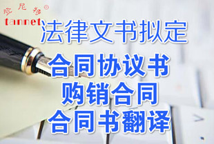 企业劳动合同使用模板怎么样?定制劳动合同