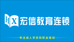 惠州惠城区哪里有CAD施工图培训学校