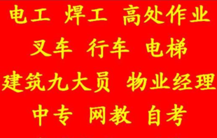 重庆市长寿区测量员考试开始报名，重庆建筑测量员证书年审继续教育入口