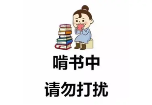 镇江瀚宣博大专转本不让学历成为你未来发展的绊脚石