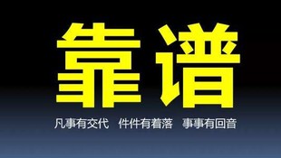 教育研究院转让信息研究院转让