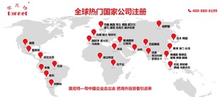 为什么都在迪拜注册公司