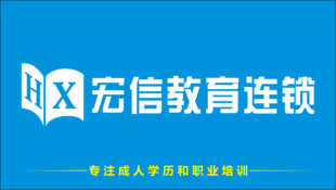 惠州市惠城区专业定制家具设计软件培训