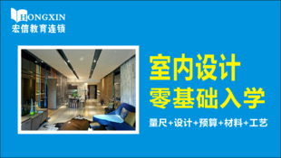 惠州麦地下角上排CAD施工图培训