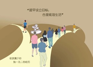 五年制专转本是一次全新的起点,去努力备考吧