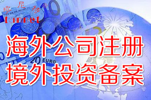 如何注册埃及公司,埃及公司注册流程有吗？