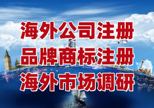 注册迪拜自贸区公司有什么要求？办理迪拜公司注册