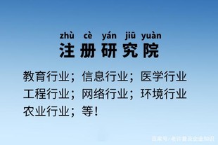 培训公司资源转让