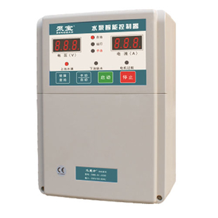 单相金田泵宝水魔方水泵压力智能控制器SM5-A1-2200