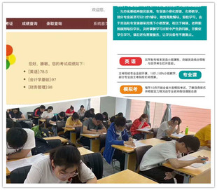 通知：瀚宣博大开启五年制专转本英语和专业课线上培训课程
