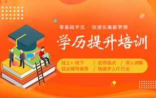 如皋学历提升中心 2022学位英语如何备考