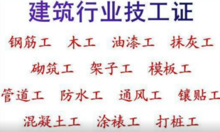 重庆市安装预算员年审培训需要多长时间,重庆建委测量员考试培训报名需要什么材料