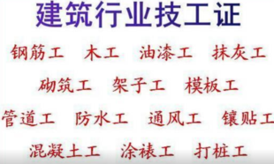 重庆市安装预算员年审培训需要多长时间，重庆建委测量员考试培训报名需要什么材料