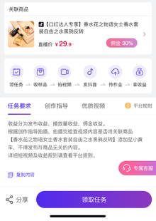 重庆抖音小视频小程序APP开发