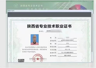 二,技师属于什么职称?等于工程师吗?