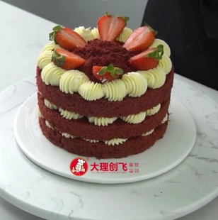 蛋糕培训红丝绒蛋糕怎么制作好吃西点烘焙培训