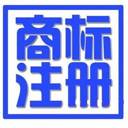 商标注册成功后，该如何抵御潜在的风险？