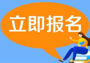 在职提升学历报什么专业比较好