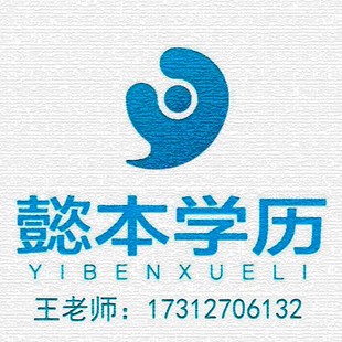 专转本失败经验,备考的你一定要注意这几点!