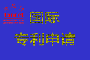 日本外观设计专利申请流程材料