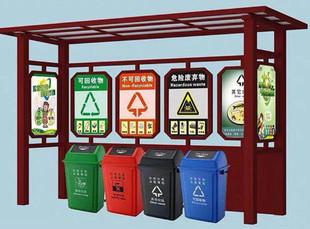 垃圾分类亭 物业小区室外分类亭 大连浦项环保包运输包安装