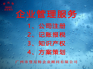 ​韩国公司注册简单介绍