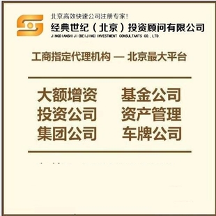 内蒙办理工商总局企业名称申请的流程以及费用