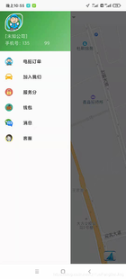 文锋科技出租车一键叫车电话下单软件月租