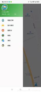 上海实体公司港口码头公务用车手机APP程序软件