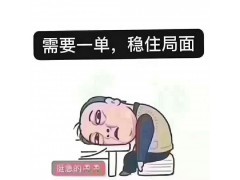 2022年陕西省职称评审的条件和要求是什么?