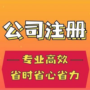 北京培训公司转让流程及费用