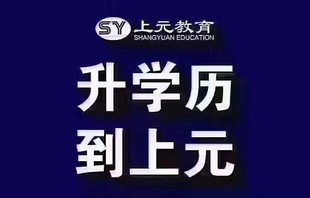 如皋学历提升中心 关于学历提升的必要性你了解多少