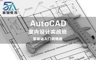 南昌室内CAD制图培训班哪家好