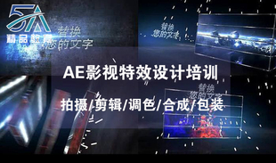 南昌学影视特效用什么软件?