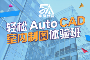 新余学CAD去培训班有效果吗?