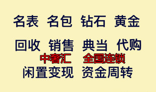 名包哪里收购迪奥古驰LV香奈儿高价回收二手包包