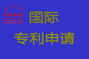 怎么判断外观专利侵权