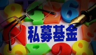 买一块私募证券牌照该如何操作费用如何?