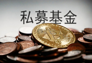 转让济南私募基金管理公司执照公司干净字号大气