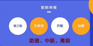 2022年工程师职称评审 职称如何选择专业