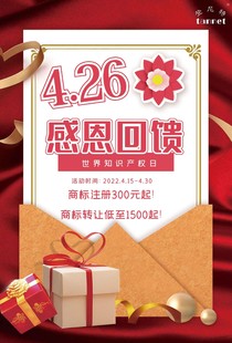 跨境商家注册日本商标有何优势，要多少钱？需要哪些必备条件？