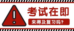 瀚宣博大五年制专转本复课在即,如何打赢专转本这场仗?