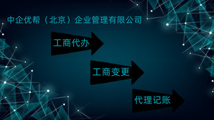 北京医学研究院注册要求
