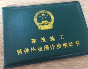 重庆市大渡口区提升笼司机新考考试时间出来了吗,重庆塔机司机上岗证好久考一次