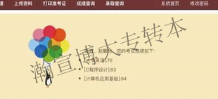 瀚宣博大开设三江学院五年制专转本培训辅导课程,通过率高