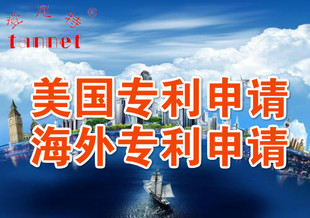 怎么申请加拿大发明专利?加拿大专利申请流程