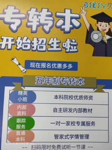 贝壳教育暑假班|贝壳教育培训学校