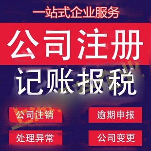 加拿大公司不经营后如何处理